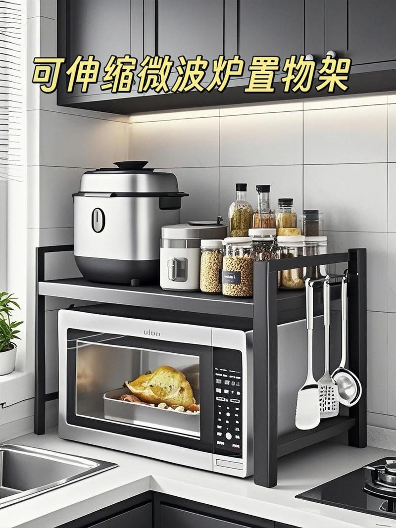 厨房小家电