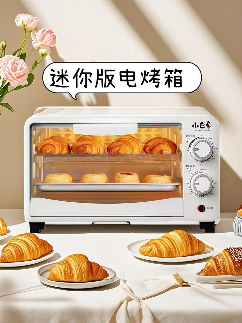 电烤箱