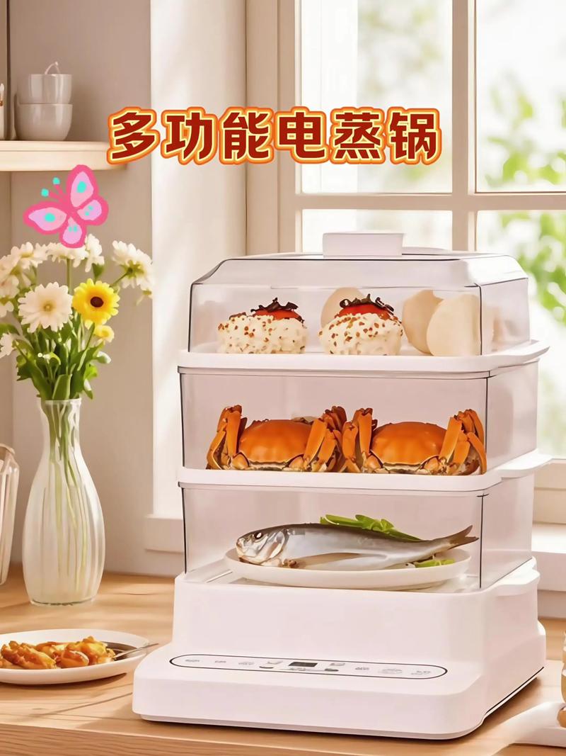 电蒸锅